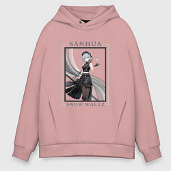 Толстовка оверсайз мужская Sanhua Snow Waltz, цвет: пыльно-розовый