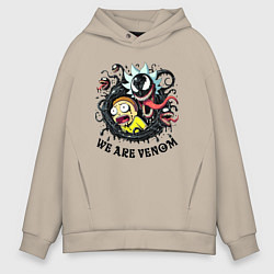 Толстовка оверсайз мужская We are Venom - fantasy meme, цвет: миндальный