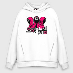 Толстовка оверсайз мужская Squid game team, цвет: белый