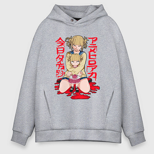 Мужское худи оверсайз Моя Геройская академия Химико / Меланж – фото 1