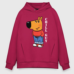 Толстовка оверсайз мужская Chill guy, цвет: маджента