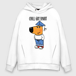 Толстовка оверсайз мужская Chill guy smart, цвет: белый