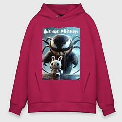 Толстовка оверсайз мужская Мультяшный Веном присмотрел себе кролика - мем, цвет: маджента
