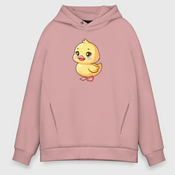 Толстовка оверсайз мужская Желтая уточка, цвет: пыльно-розовый