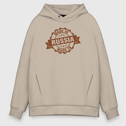 Толстовка оверсайз мужская Сделано в России, цвет: миндальный