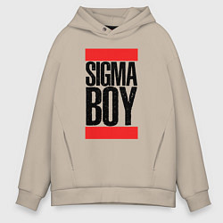 Толстовка оверсайз мужская Sigma boy, цвет: миндальный