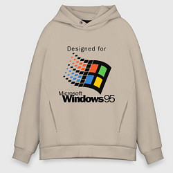 Толстовка оверсайз мужская Предназначен для windows 95, цвет: миндальный