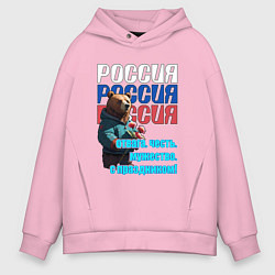 Толстовка оверсайз мужская Медведь на фоне флага, цвет: светло-розовый