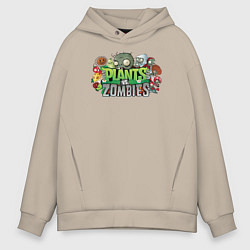Толстовка оверсайз мужская Зомби и растения, цвет: миндальный