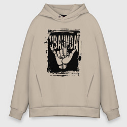 Толстовка оверсайз мужская Обаюнда жест, цвет: миндальный