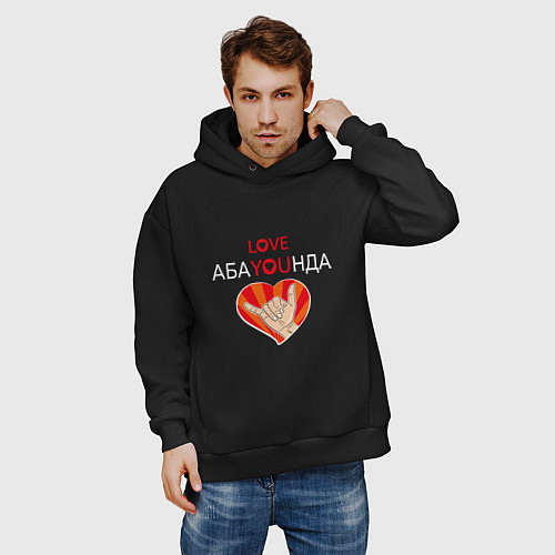Мужское худи оверсайз Абаюнда love you / Черный – фото 3