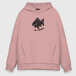 Толстовка оверсайз мужская Декоративная татуировка рыбы на рыбалку, цвет: пыльно-розовый