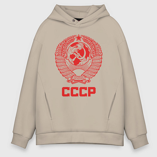 Мужское худи оверсайз Герб СССР - Союз Советских Социалистических Респуб / Миндальный – фото 1