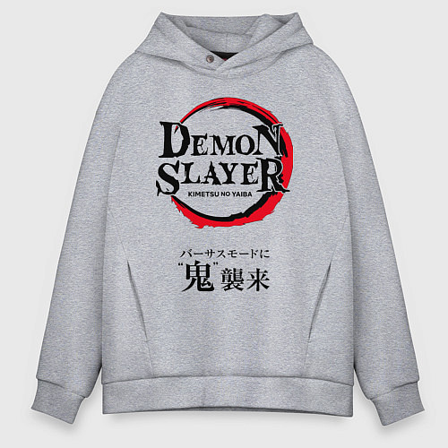 Мужское худи оверсайз Клинок рассекающий демонов - лого / Меланж – фото 1