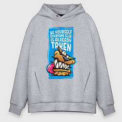 Толстовка оверсайз мужская Оставайся собой, цвет: меланж