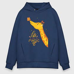 Толстовка оверсайз мужская Пятнистые друзья - жираф и бабочка, цвет: тёмно-синий