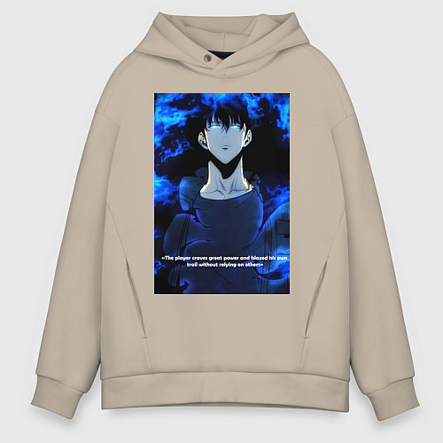 Мужское худи оверсайз Sung Jinwoo / Миндальный – фото 1