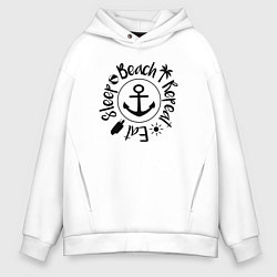 Толстовка оверсайз мужская Есть спать пляж повтор, цвет: белый