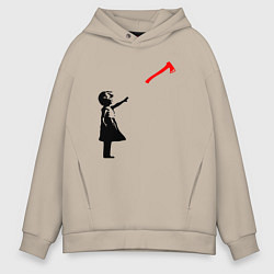 Толстовка оверсайз мужская Девочка и топор, цвет: миндальный