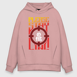 Толстовка оверсайз мужская Оставайтесь на линии, цвет: пыльно-розовый
