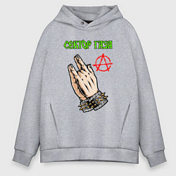 Толстовка оверсайз мужская Сектор газа лого и анархия, цвет: меланж