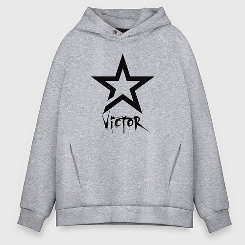 Мужское худи оверсайз Виктор - звезда / Меланж – фото 1