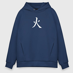 Толстовка оверсайз мужская Вторник белым иероглифом, цвет: тёмно-синий