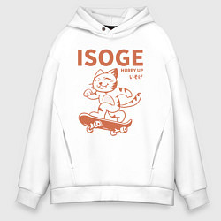 Толстовка оверсайз мужская Isoge, цвет: белый