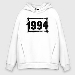 Толстовка оверсайз мужская 1994 год в стиле ретро, цвет: белый