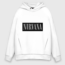 Толстовка оверсайз мужская Нирвана, цвет: белый