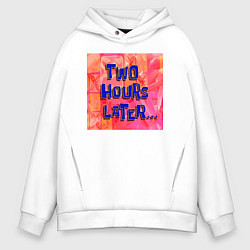 Толстовка оверсайз мужская 2 часа спустя, цвет: белый