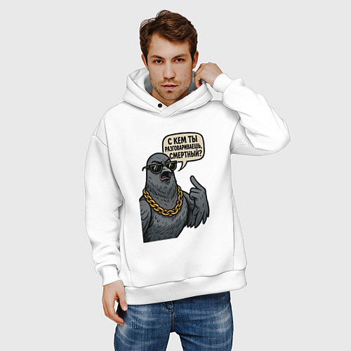 Мужское худи оверсайз С кем ты разговариваешь смертный / Белый – фото 3