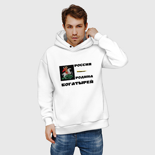 Мужское худи оверсайз Россия - Родина богатырей орнамент черный в квадра / Белый – фото 3