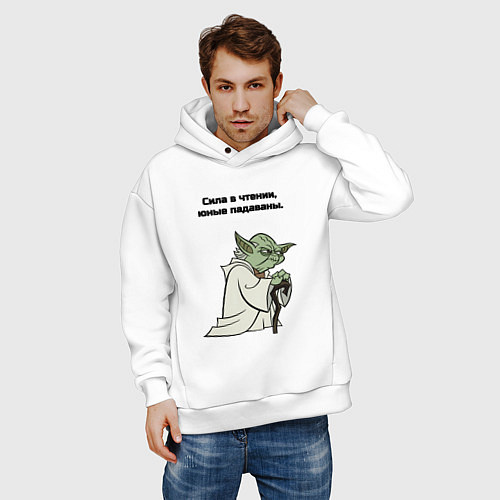 Мужское худи оверсайз Сила в чтении / Белый – фото 3