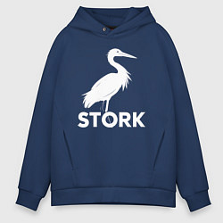 Толстовка оверсайз мужская Белый аист, цвет: тёмно-синий