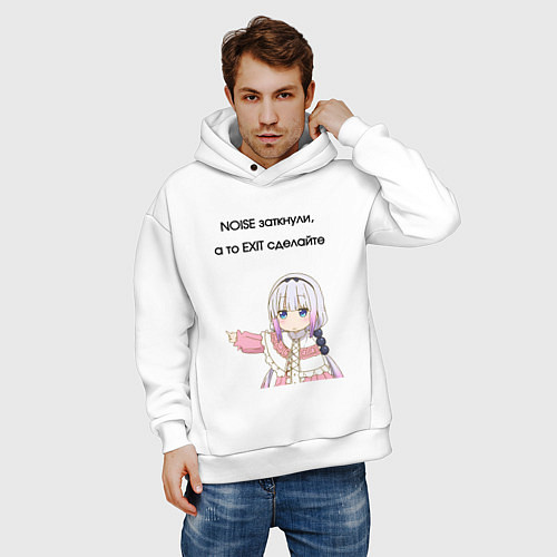 Мужское худи оверсайз Замолчали а то выйдете / Белый – фото 3