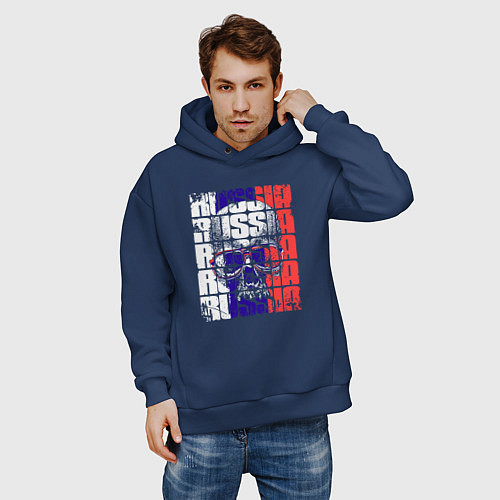 Мужское худи оверсайз Russia skull / Тёмно-синий – фото 3