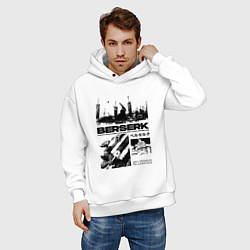 Толстовка оверсайз мужская Berserk - битва, цвет: белый — фото 2