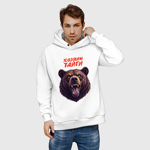 Мужское худи оверсайз Медведь-хозяин тайги / Белый – фото 3