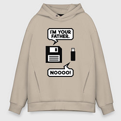 Толстовка оверсайз мужская Я твой отец, цвет: миндальный