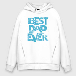 Толстовка оверсайз мужская Лучший папаня, цвет: белый