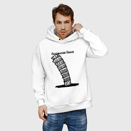 Мужское худи оверсайз Не совсем Пизанская башня / Белый – фото 3