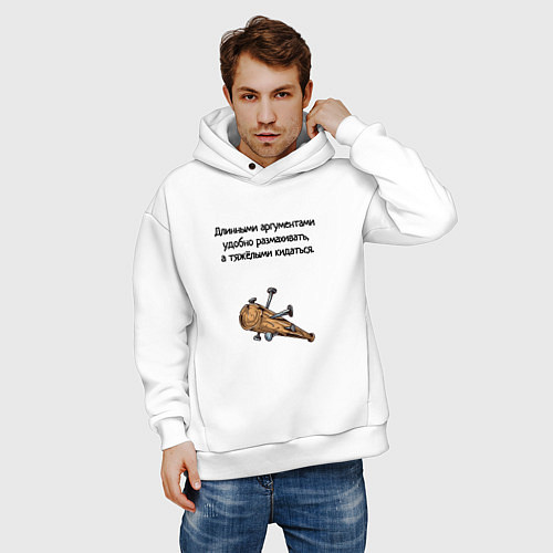 Мужское худи оверсайз Длинный аргумент / Белый – фото 3