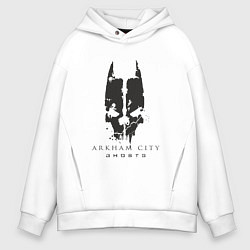 Толстовка оверсайз мужская Arkham city ghosts, цвет: белый