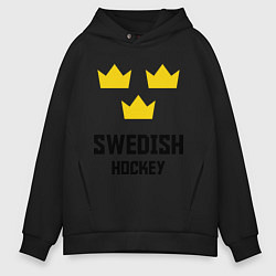 Толстовка оверсайз мужская Swedish Hockey, цвет: черный