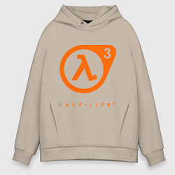 Толстовка оверсайз мужская Half-Life 3, цвет: миндальный