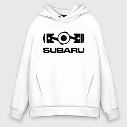 Толстовка оверсайз мужская Subaru, цвет: белый