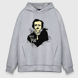 Толстовка оверсайз мужская Эдгар По, цвет: меланж