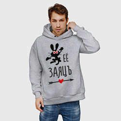 Толстовка оверсайз мужская Её ЗаяцЪ, цвет: меланж — фото 2