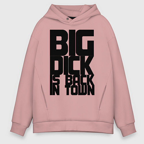 Мужское худи оверсайз BIG DICK IS BACK IN TOWN / Пыльно-розовый – фото 1